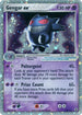 Gengar ex (108/112) [FireRed & LeafGreen] - Ultra Rare