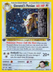 Giovanni's Persian (008/132) 1st Edition Holofoil [Gym Challenge] - Holo Rare