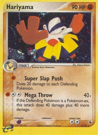 Hariyama (008/109) Reverse Holofoil [Ruby and Sapphire] - Holo Rare