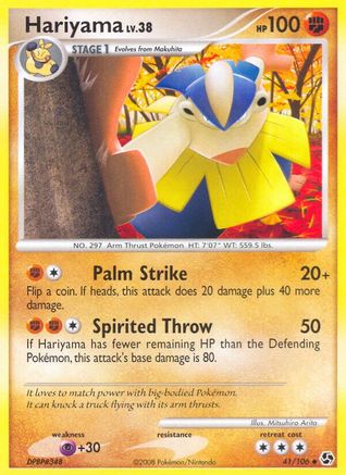 Hariyama (41/106) [Great Encounters] - Uncommon