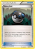 Heavy Ball (088/99) [Next Destinies] - Uncommon