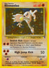 Hitmonlee (13/110) Holofoil [Legendary Collection] - Holo Rare