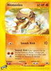 Hitmonlee (81/165) Reverse Holofoil [Expedition] - Uncommon