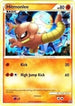 Hitmonlee - HGSS25 (HGSS25/25) Holofoil [HGSS Promos] - Promo