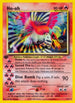 Ho-oh (7/64) 1st Edition Holofoil [Neo Revelation] - Holo Rare