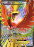 Ho-Oh Ex (119 Full Art) (119/124) Holofoil [Dragons Exalted] - Ultra Rare