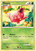 Hoppip (067/123) Reverse Holofoil [HeartGold SoulSilver] - Common