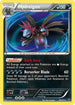 Hydreigon (79/101) Reverse Holofoil [Noble Victories] - Holo Rare