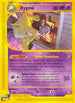 Hypno (16/147) Reverse Holofoil [Aquapolis] - Rare
