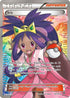 Iris (101 Full Art) (101/101) Holofoil [Plasma Blast] - Ultra Rare