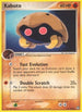 Kabuto (51/108) [Power Keepers] - Common