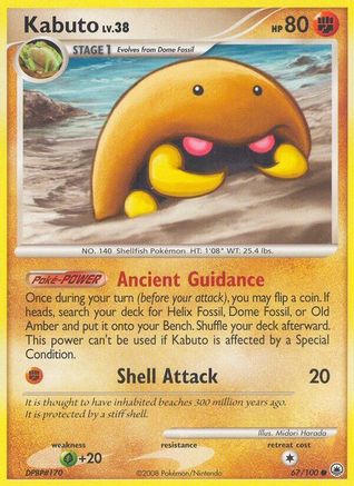 Kabuto (67/100) [Majestic Dawn] - Common