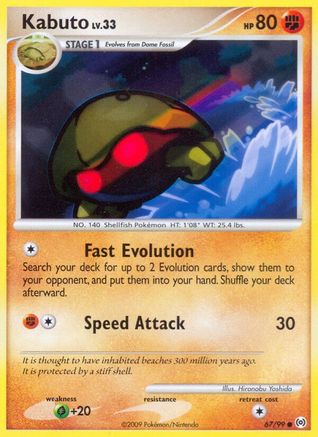 Kabuto (067/99) Reverse Holofoil [Arceus] - Common