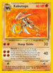 Kabutops (27/110) [Legendary Collection] - Rare