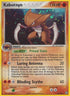 Kabutops (010/108) Holofoil [Power Keepers] - Holo Rare