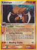 Kabutops (010/108) Holofoil [Power Keepers] - Holo Rare