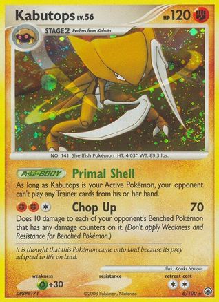 Kabutops (6/100) Reverse Holofoil [Majestic Dawn] - Holo Rare