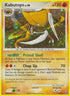 Kabutops (6/100) Holofoil [Majestic Dawn] - Holo Rare