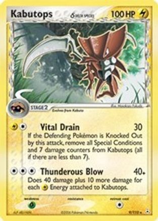 Kabutops (Delta Species) (9/110) Reverse Holofoil [Holon Phantoms] - Holo Rare