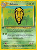 Kakuna (041/75) 1st Edition [Neo Discovery] - Uncommon