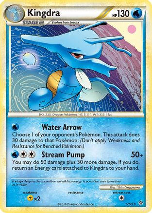 Kingdra (17/95) [Unleashed] - Rare