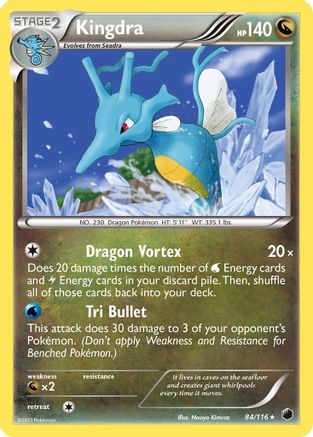 Kingdra (84/116) Holofoil [Plasma Freeze] - Holo Rare