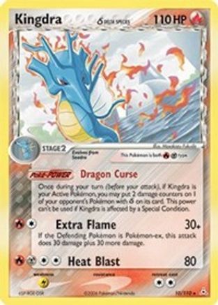 Kingdra (Delta Species) (10/110) Reverse Holofoil [Holon Phantoms] - Holo Rare