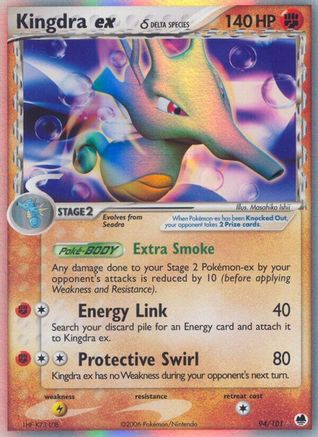 Kingdra ex (Delta Species) (94/101) Holofoil [Dragon Frontiers] - Ultra Rare