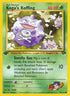 Koga's Koffing (79) (79) 079  - 1st Edition Gym Challenge - Common