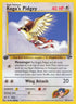 Koga's Pidgey (49) (49) 049  - 1st Edition Gym Challenge - Uncommon