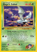 Koga's Zubat 083  - 1st Edition Gym Challenge - Common