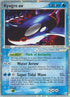 Kyogre ex  - Holofoil Hidden Legends - Ultra Rare