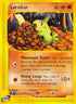 Larvitar  Aquapolis - Common