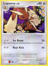 Lopunny (063/147) [Supreme Victors] - Uncommon