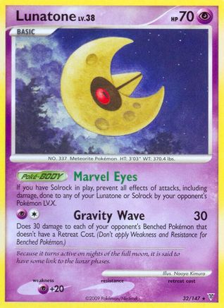 Lunatone (32/147) Reverse Holofoil [Supreme Victors] - Rare