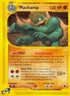 Machamp (51/165) Reverse Holofoil [Expedition] - Rare