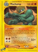 Machamp (51/165) Reverse Holofoil [Expedition] - Rare
