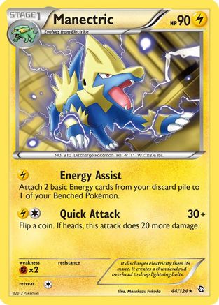 Manectric (44/124) Reverse Holofoil [Dragons Exalted] - Rare