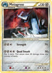 Metagross (18/90) Reverse Holofoil [Undaunted] - Rare