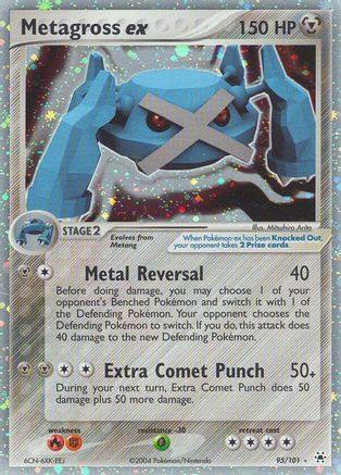 Metagross ex (95/101) Holofoil [Hidden Legends] - Ultra Rare