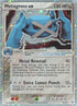 Metagross ex (95/101) Holofoil [Hidden Legends] - Ultra Rare