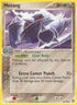 Metang (35/108) [Power Keepers] - Uncommon