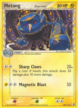 Metang (Delta Species) (049/113) [Delta Species] - Uncommon