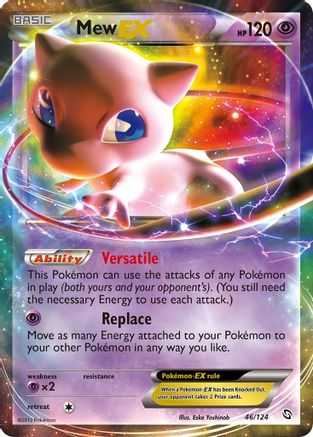Mew EX (46/124) Holofoil [Dragons Exalted] - Ultra Rare