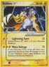 Raikou Star  - Holofoil Unseen Forces - Ultra Rare