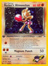 Rocket's Hitmonchan 011  - 1st Edition Holofoil Gym Heroes - Holo Rare