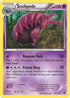 Scolipede  - Reverse Holofoil XY Base Set - Rare