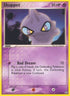 Shuppet  Power Keepers - Common