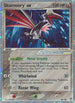 Skarmory ex  - Holofoil Power Keepers - Ultra Rare