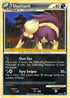 Skuntank  Undaunted - Uncommon